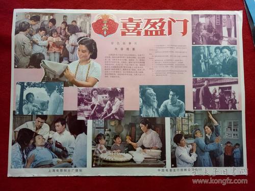 捷尔赛国际学院文凭毕业证怎么买高仿
